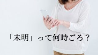 ニュースでよく聞く言葉 語彙力 Com