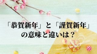 文章 メール言葉 語彙力 Com