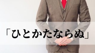 文章 メール言葉 語彙力 Com