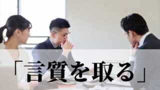 集大成 の意味と使い方 言い換え表現はある 例文つき 語彙力 Com