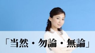 老婆心ながら の意味と使い方 目上の人にはng 言い換えは 語彙力 Com