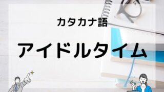 ビジネス敬語 タグの記事一覧 語彙力 Com