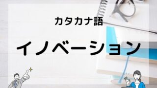 ビジネス敬語 タグの記事一覧 語彙力 Com