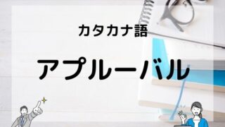 忍びない の意味と使い方 類語や言い換えは何て言う 語彙力 Com