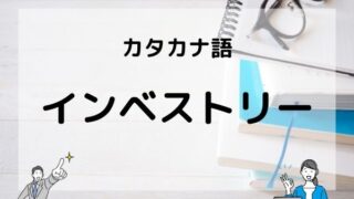 示唆する の意味とは 使い方や類義語 言い換えは 例文つき 語彙力 Com