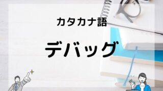 承諾 承認 了承 の意味と違いは 使い分け方を解説 語彙力 Com