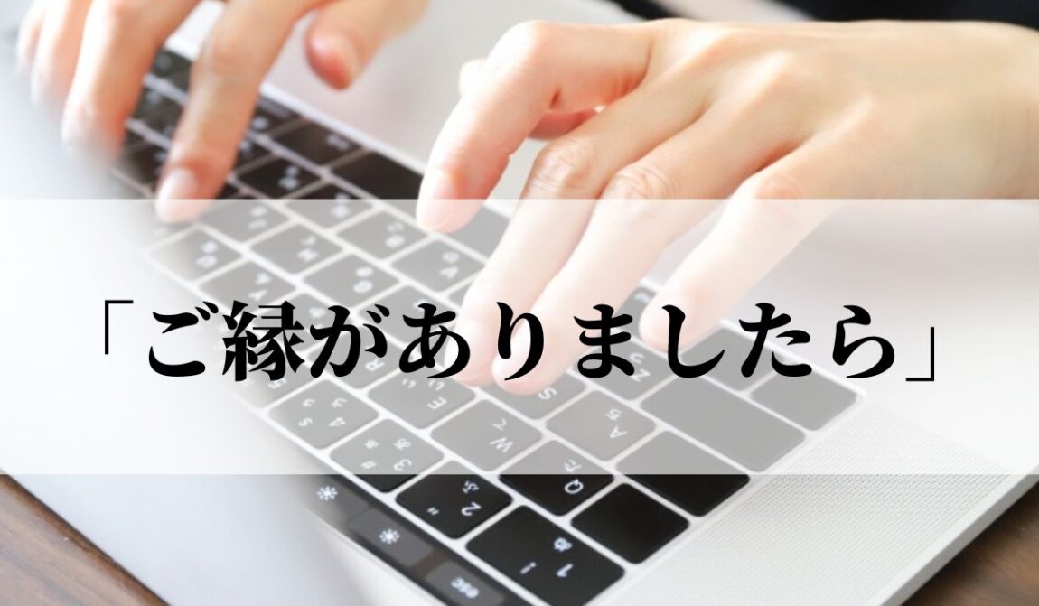 ご利益がありました。 – ご利益がある とは – 【桜川市】「雨引観音」に初詣に行ってきました。 – ZWSV