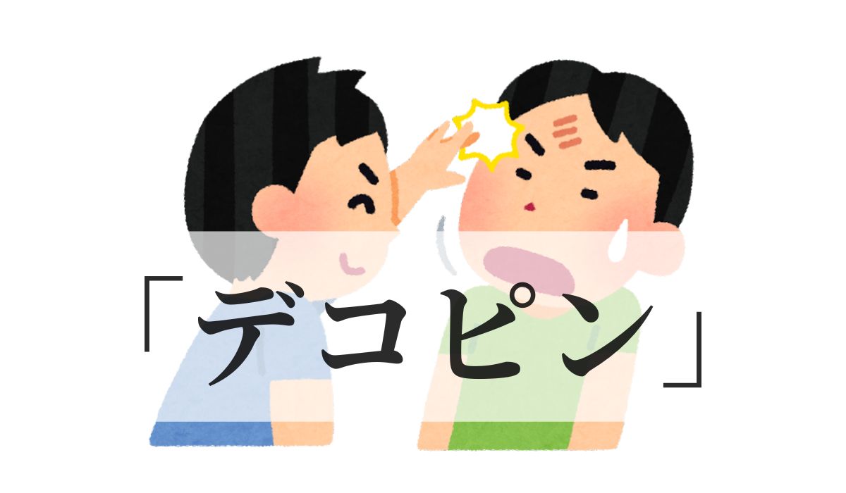 これが変わったらどうなるでしょうか?