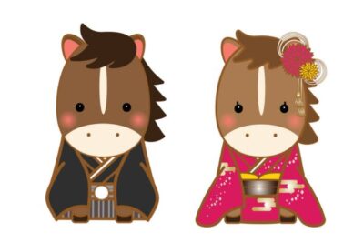 午年の人の特徴